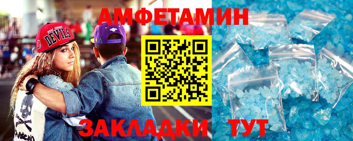 Кинешма  АМФ Premium  маркетплейс Telegram  Вход с VPN 