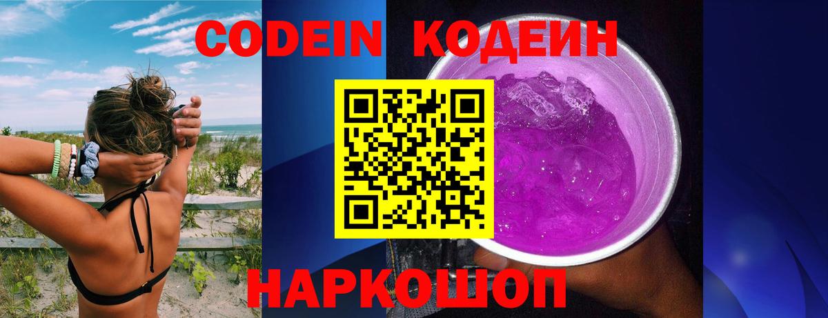 MDMA Кинешма