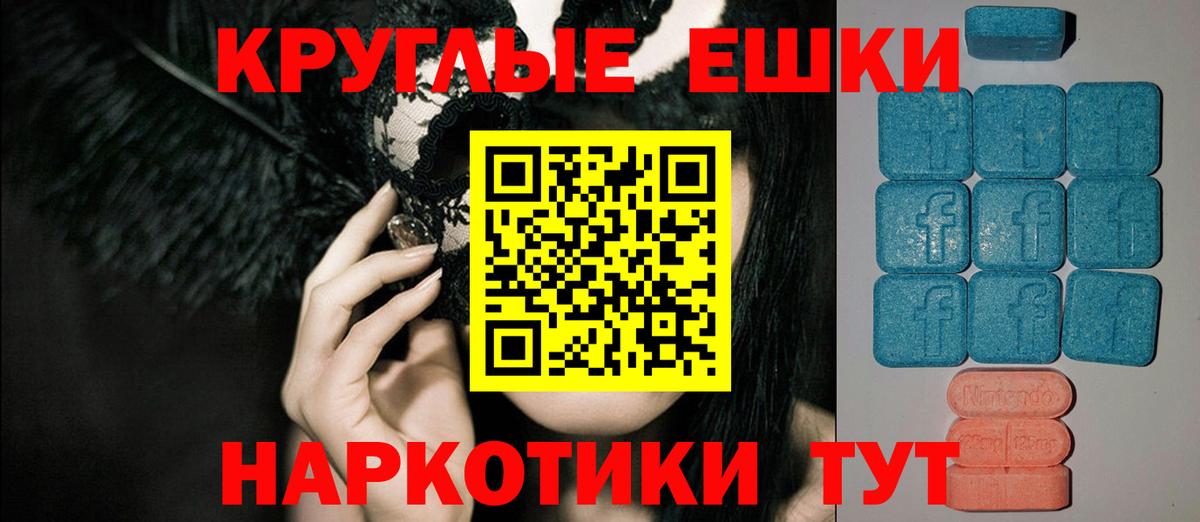Кинешма  ЭКСТАЗИ mix  Ecstasy  mega ссылка  Вход с VPN 