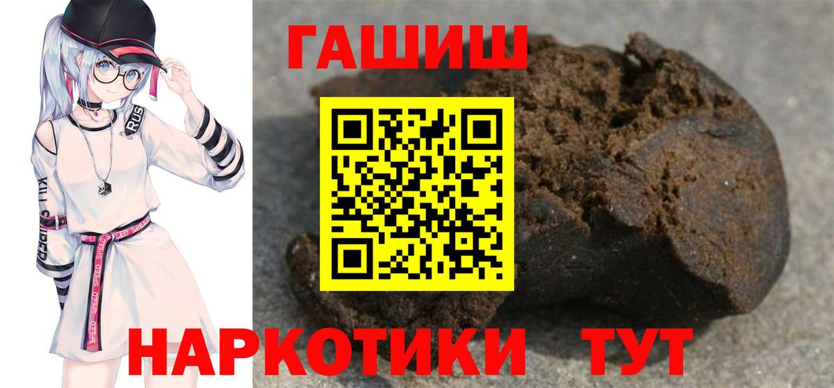 ГАШ убойный Кинешма