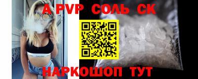 дживик Бузулук