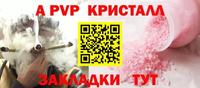дживик Бузулук