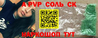 крисы Будённовск