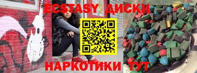 крисы Будённовск