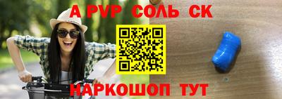 apvp Бугуруслан