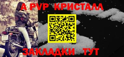 дживик Бузулук