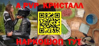 дживик Бузулук