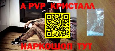 apvp Бугуруслан
