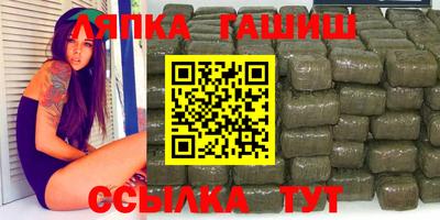 ALPHA PVP Кандалакша