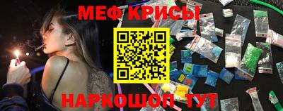 крисы Будённовск
