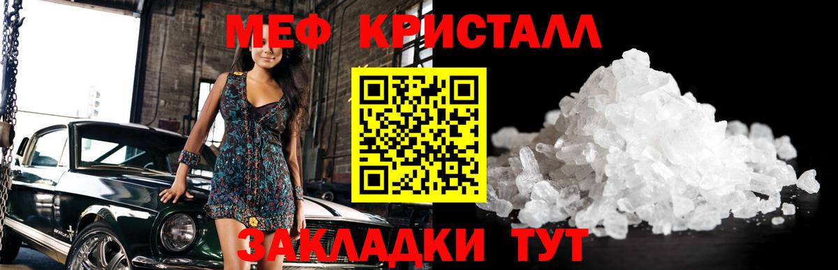 ГАШ  Гашиш  Вход с VPN  Марихуана  МАРИХУАНА  Мефедрон  КОКАИН  Кинешма  Меф МЯУ МЯУ  