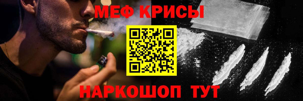 мега ONION  МЯУ-МЯУ  Кинешма  Вход с VPN  МЯУ-МЯУ 4 MMC 