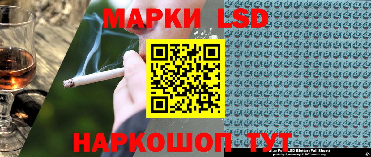 Марки N-bome 1500мкг  Вход с VPN  Кинешма 