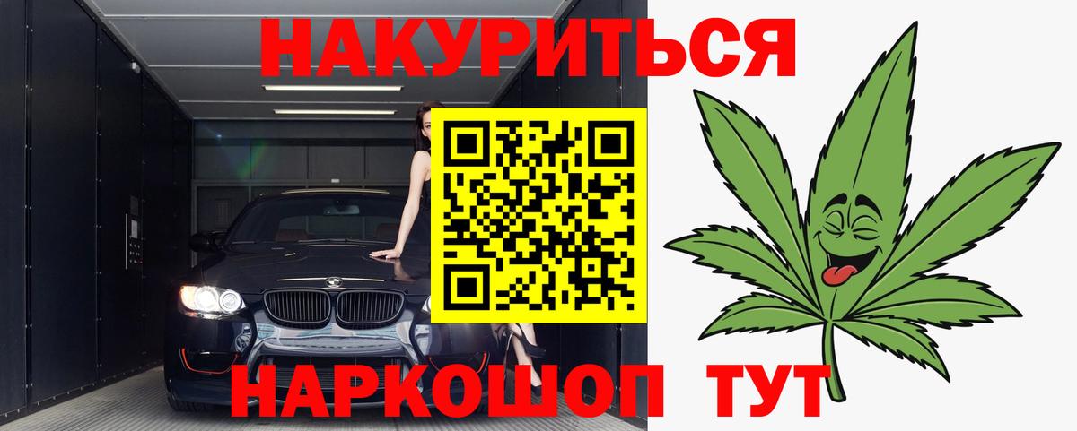 Кинешма  Бошки марихуана MAZAR  Бошки марихуана Amnesia  Вход с VPN 